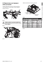 Предварительный просмотр 319 страницы Videotec ULISSE MAXI Instruction Manual