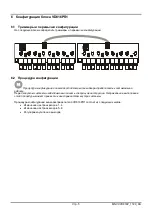 Preview for 51 page of Videotec VD816PR1 Operating Instructions Manual