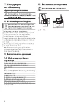 Preview for 22 page of Videotec VIP6A Instruction Manual