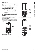 Предварительный просмотр 73 страницы Videotec WAS Instruction Manual