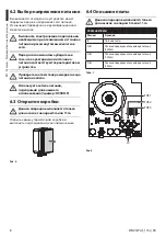 Предварительный просмотр 74 страницы Videotec WAS Instruction Manual