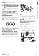 Предварительный просмотр 75 страницы Videotec WAS Instruction Manual