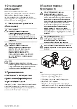 Preview for 61 page of Videotec WASNX Instruction Manual