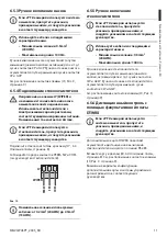 Предварительный просмотр 117 страницы Videotec WASPT Instruction Manual