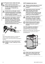 Предварительный просмотр 118 страницы Videotec WASPT Instruction Manual