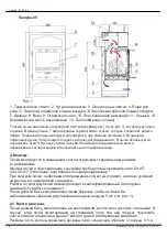 Preview for 16 page of vienybe Vienybe-01 Instructions For Installation And Use Manual