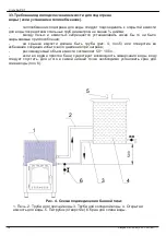 Предварительный просмотр 14 страницы vienybe VIENYBE- PK1 Manual