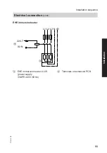 Предварительный просмотр 55 страницы Viessmann AWS 104 Installation And Service Instructions For Contractors