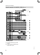 Предварительный просмотр 52 страницы Viessmann BW 01.A06 Installation And Service Instructions Manual