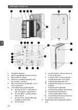 Предварительный просмотр 24 страницы Viessmann Haus&Luft HL - OP - 15 User Manual