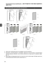 Предварительный просмотр 26 страницы Viessmann Haus&Luft HL - OP - 15 User Manual