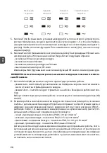 Предварительный просмотр 28 страницы Viessmann Haus&Luft HL - OP - 15 User Manual