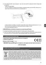 Предварительный просмотр 31 страницы Viessmann Haus&Luft HL - OP - 15 User Manual