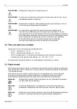 Preview for 77 page of Viessmann Norpe NORWELL User Manual