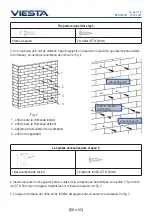 Предварительный просмотр 83 страницы Viesta DH600-XA Instruction Manual