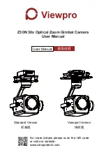 Viewpro Z30N User Manual предпросмотр