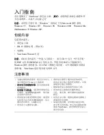 Preview for 4 page of ViewSonic A91f - 19" CRT Monitor User Manual