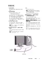 Preview for 5 page of ViewSonic A91f - 19" CRT Monitor User Manual