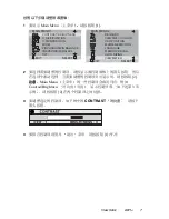 Preview for 8 page of ViewSonic A91f - 19" CRT Monitor User Manual