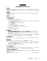 Preview for 16 page of ViewSonic A91f - 19" CRT Monitor User Manual