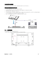 Preview for 22 page of ViewSonic CD4636 User Manual