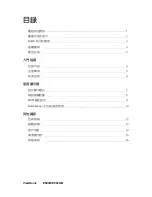 Preview for 2 page of ViewSonic E50cB User Manual