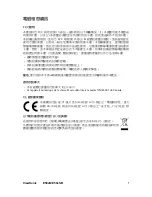 Preview for 3 page of ViewSonic E50cB User Manual