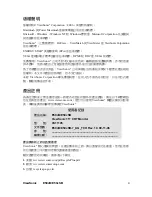 Preview for 6 page of ViewSonic E50cB User Manual