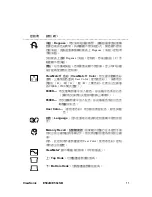 Preview for 13 page of ViewSonic E50cB User Manual