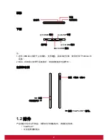 Preview for 12 page of ViewSonic E70 - 17" CRT Display User Manual