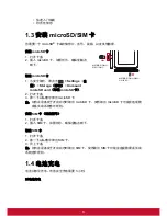 Preview for 13 page of ViewSonic E70 - 17" CRT Display User Manual