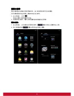 Preview for 19 page of ViewSonic E70 - 17" CRT Display User Manual