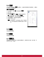 Preview for 49 page of ViewSonic E70 - 17" CRT Display User Manual