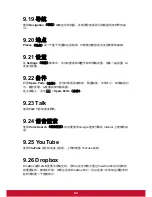 Preview for 53 page of ViewSonic E70 - 17" CRT Display User Manual