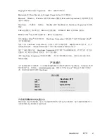 Preview for 3 page of ViewSonic E71F User Manual