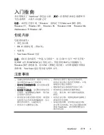 Preview for 4 page of ViewSonic E71F User Manual