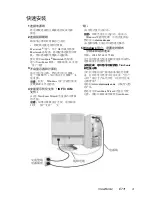 Preview for 5 page of ViewSonic E71F User Manual