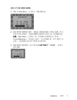 Preview for 8 page of ViewSonic E71F User Manual