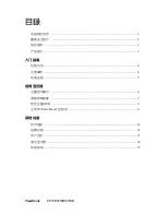 Preview for 2 page of ViewSonic E91f User Manual