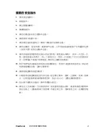 Preview for 4 page of ViewSonic E91f User Manual