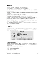 Preview for 5 page of ViewSonic E91f User Manual