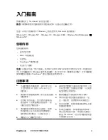 Preview for 6 page of ViewSonic E91f User Manual