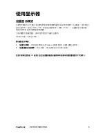 Preview for 8 page of ViewSonic E91f User Manual