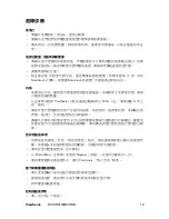 Preview for 14 page of ViewSonic E91f User Manual