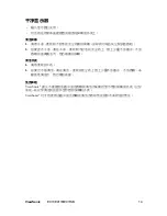 Preview for 16 page of ViewSonic E91f User Manual