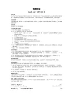 Preview for 17 page of ViewSonic E91f User Manual