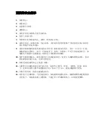 Preview for 3 page of ViewSonic E95f+SB User Manual