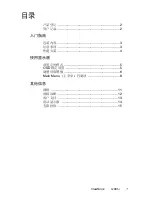 Preview for 4 page of ViewSonic E95f+SB User Manual