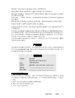 Preview for 5 page of ViewSonic E95f+SB User Manual