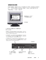 Предварительный просмотр 9 страницы ViewSonic E95f+SB User Manual